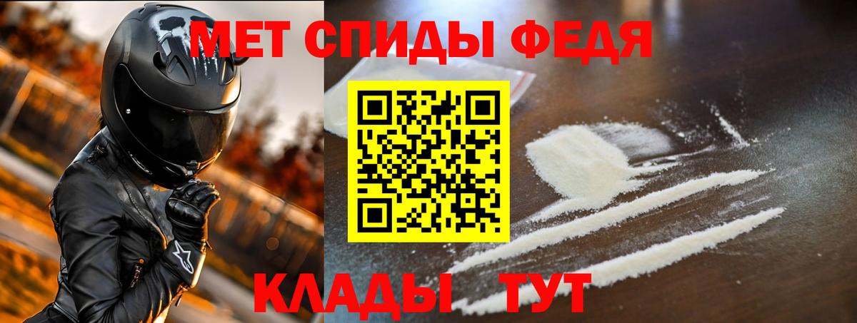 Амфетамин 97% Мытищи