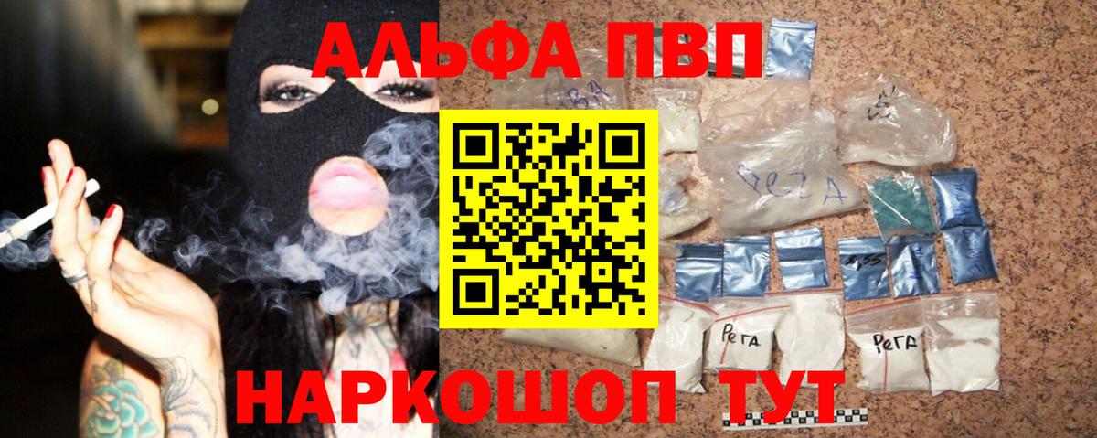 A-PVP СК КРИС Мытищи