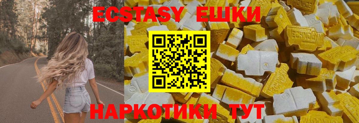 omg сайт  Вход с VPN  Мытищи  Экстази бентли  ЭКСТАЗИ DUBAI 