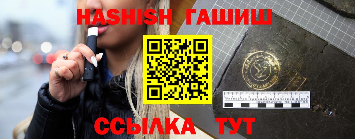 ГАШ Изолятор  Вход с VPN  Мытищи 