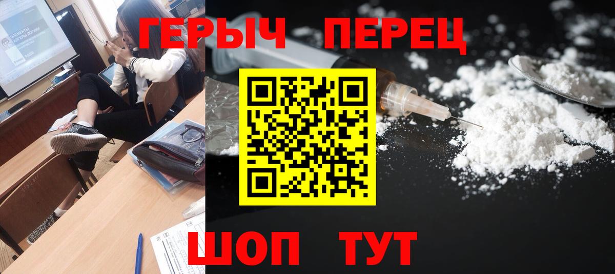 Героин Афган Мытищи