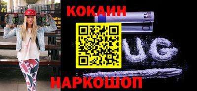 кокаин VHQ Дубна