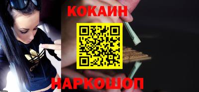 кокаин Донской