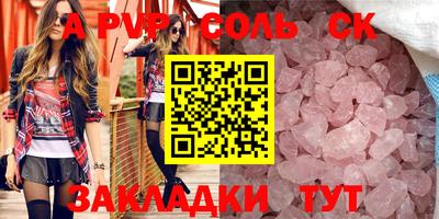 кокаин Донской