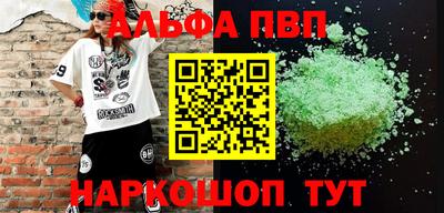 кокаин Донской