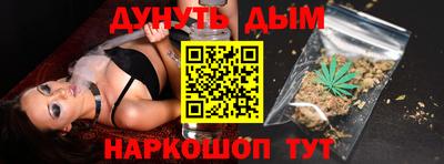 дистиллят марихуана Донецк