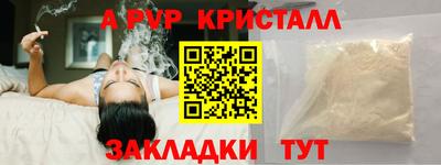 дистиллят марихуана Донецк