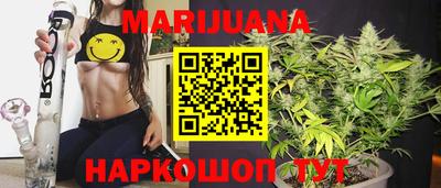 дистиллят марихуана Донецк