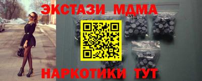 кокаин VHQ Дубна