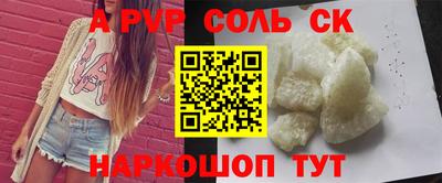 кокаин VHQ Дубна