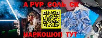 кокаин VHQ Дубна