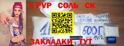 кокаин Донской