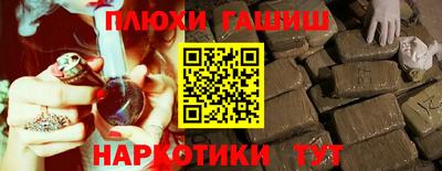 кокаин Донской
