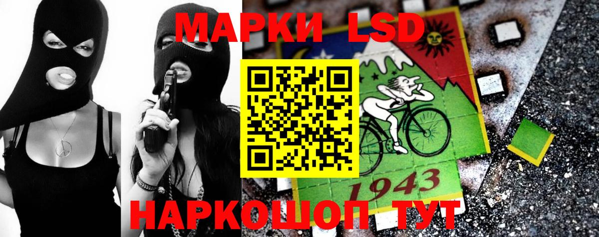 LSD-25 экстази ecstasy  ЛСД экстази кислота  Мытищи  Вход с VPN 