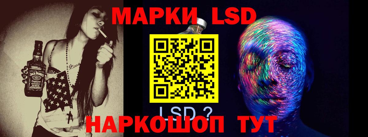 ЛСД экстази ecstasy Мытищи