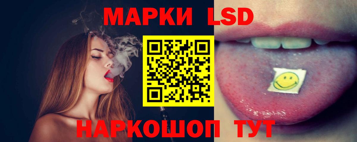 ГАШ  ЭКСТАЗИ  Меф МЯУ МЯУ   Вход с VPN  Мытищи  МЕТ  Каннабис 