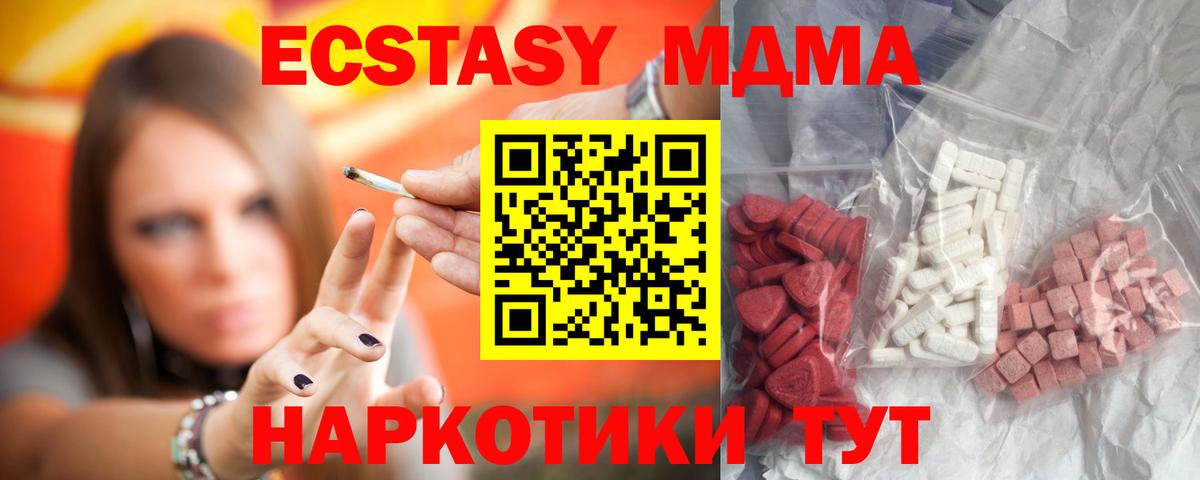 МДМА VHQ Мытищи