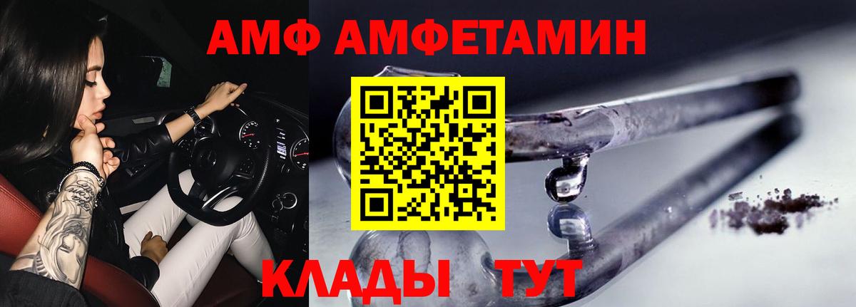 Мытищи  Метамфетамин Декстрометамфетамин 99.9%  Вход с VPN 