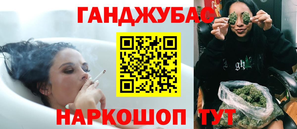 Марихуана семена Мытищи