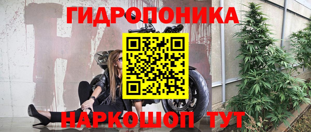 Канабис планчик  Марихуана White Widow  МАРИХУАНА марихуана  Вход с VPN  Мытищи  Бошки Шишки Ganja 